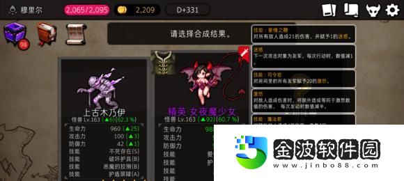 以守約打野出裝最新攻略
