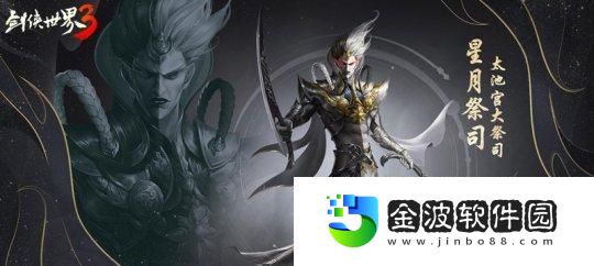 夜嵐關攻略