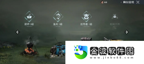 黎明覺醒采集怎么沒有經(jīng)驗了