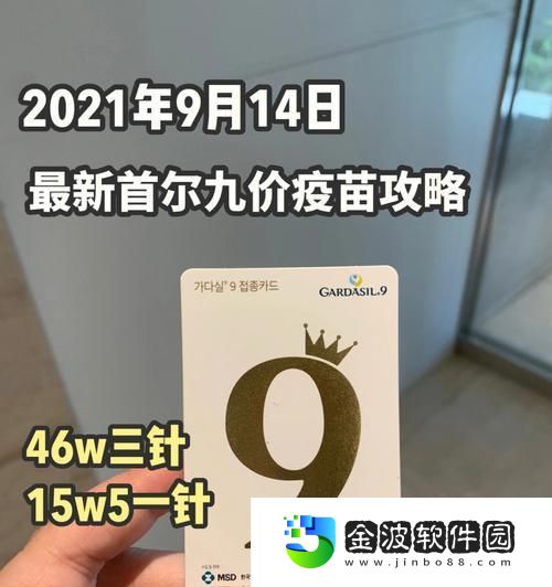 勁夫出裝教程詳細攻略最新