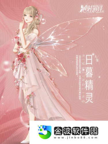 初春頂奢驚艷綻放