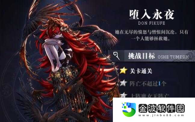 尖叫級(jí)攻略！魔女刷BOSS必出神裝的隱藏技巧曝光