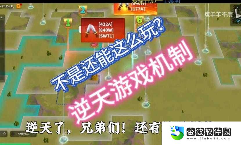 無盡空間無盡難度通關(guān)秘籍!七天實測的逆天套路全公開