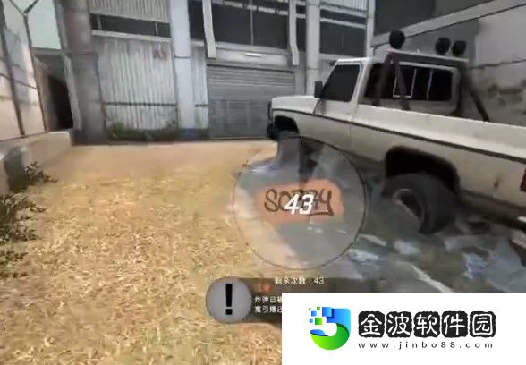 CSGO怎么顯示C4秒數(shù)