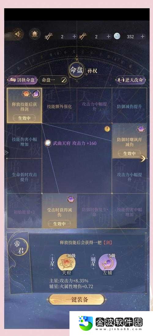 劫盡10D零失誤通關攻略！手殘黨必看的超詳細技巧合集