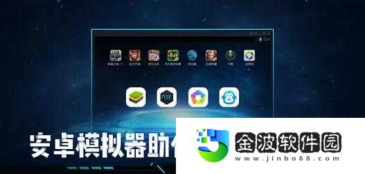 安卓模擬器安裝使用指南！3分鐘搞定，手機(jī)游戲秒變電腦暢玩