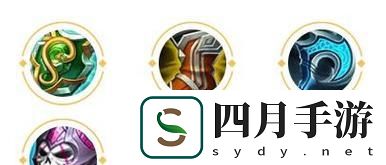 打野瑤出裝攻略大全