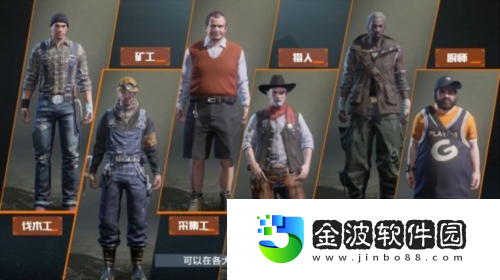 黎明覺醒采集怎么沒有經(jīng)驗了