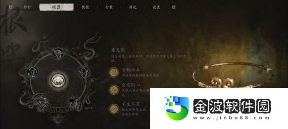 大話西游浮屠塔攻略