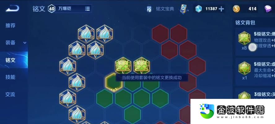 王者榮耀