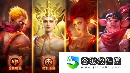 齊天大戰神開腦洞