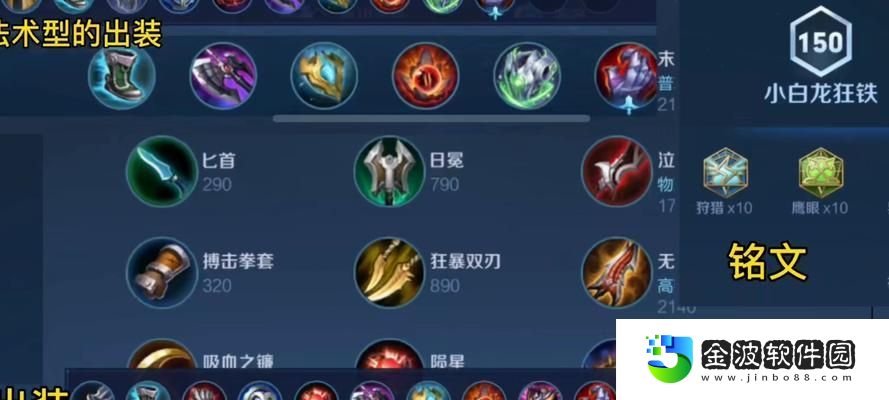 玩轉端游武器開局