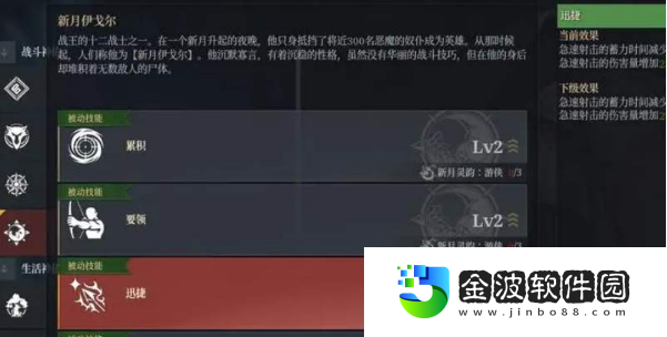 神佑釋放解綁咒文書怎么獲得
