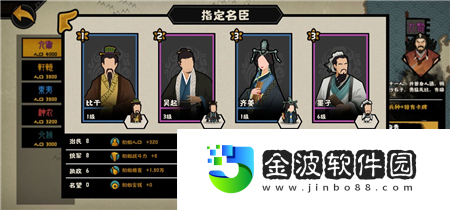 無悔華夏墨子陣容怎么搭配