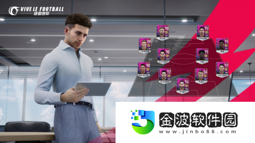 綠茵信仰共研服研發追蹤！全新優化一睹為快