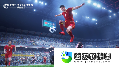 綠茵信仰共研服研發追蹤！全新優化一睹為快