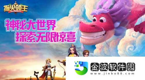 福利加碼?狂歡來襲