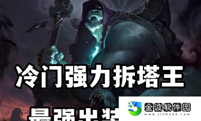 海邊最強銘文出裝順序攻略