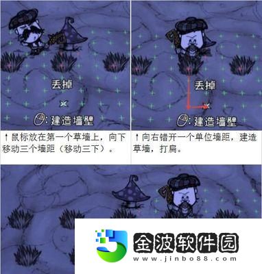 饑荒暗黑毒蕈攻略