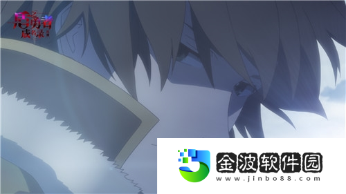 盾之勇者成名錄