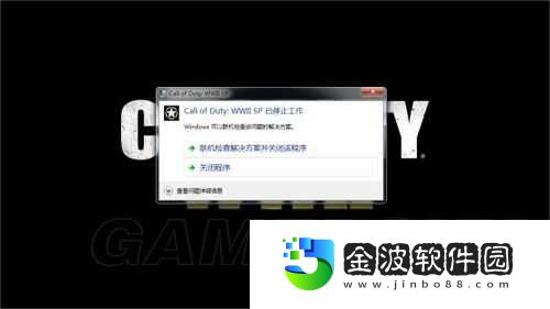 卡到崩潰怎么辦？使命召喚9更新失敗修復攻略