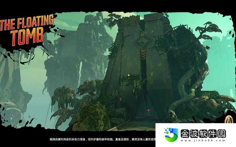 無主之地2 MASTER GEE攻略｜零失誤神裝路線，新人秒變大佬！