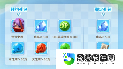 福利加碼?狂歡來襲