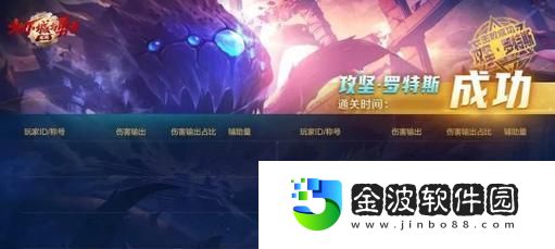 雪人新版出裝攻略