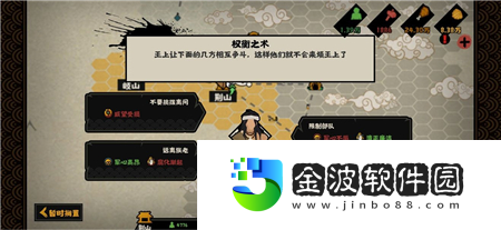 無悔華夏軍心怎么提高