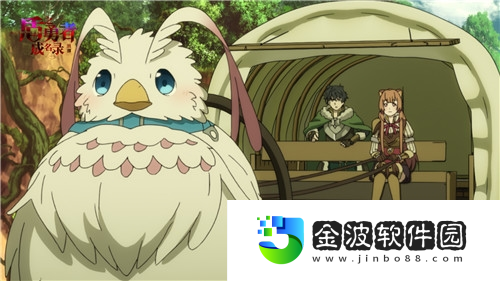 盾之勇者成名錄