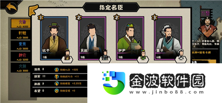 無悔華夏墨子陣容怎么搭配