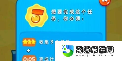 以割繩子2沙漠攻略