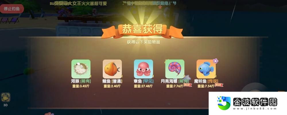 獨(dú)木橋之戀攻略