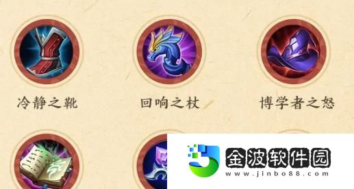 秒人開局出裝銘文搭配攻略