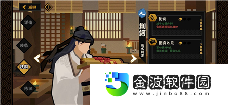 無悔華夏軍心怎么提高