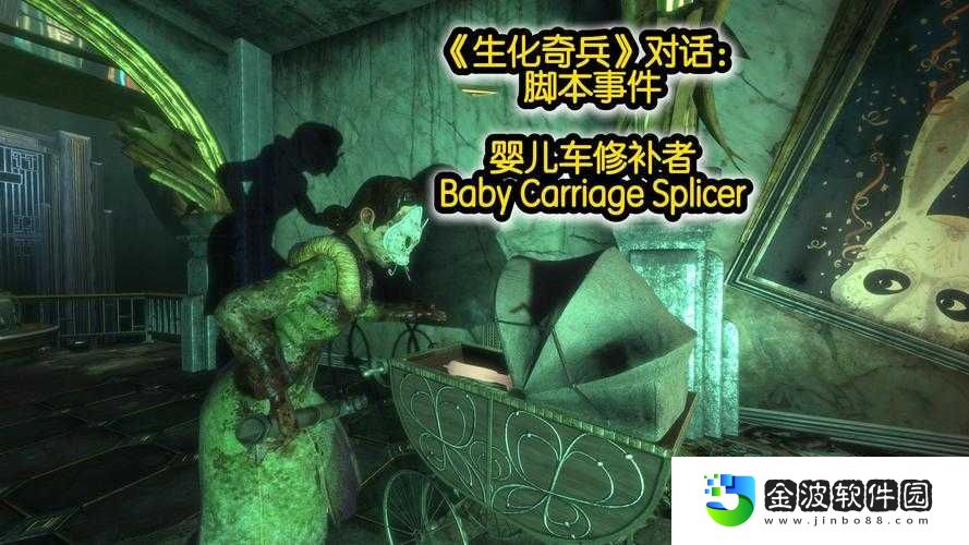 狂哭血淚!生化奇兵3:無限存檔位置吐血整理,手殘黨必看攻略