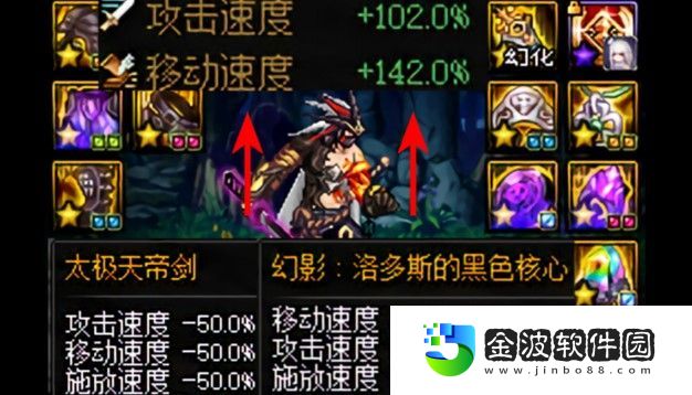 紅眼帶哪套希洛克