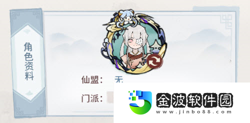 我的門派模范掌門頭像框怎么獲取