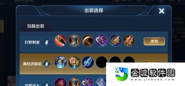 云中君攻略