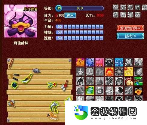 Q寵大樂斗龍宮地圖全解析！各等級必刷攻略+隱藏BOSS位置大揭秘