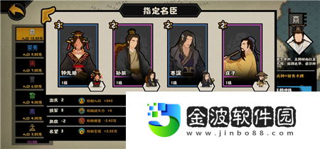 無悔華夏寒浞怎么用