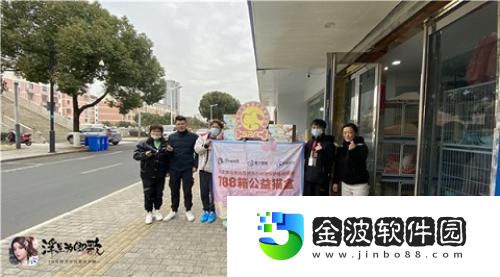 喵星人守護行動浮生為卿歌公益貓盒捐贈之旅