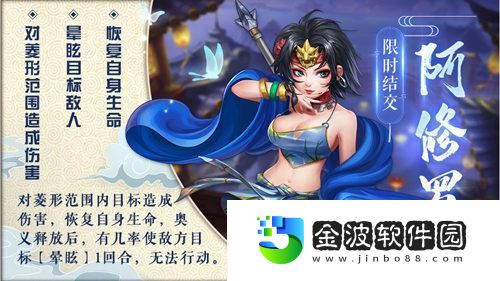 在俠客風云傳ol和春天來場約會