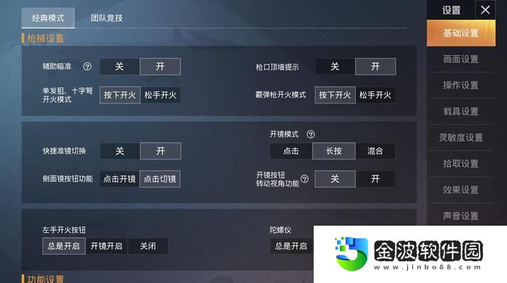 雪人新版出裝攻略