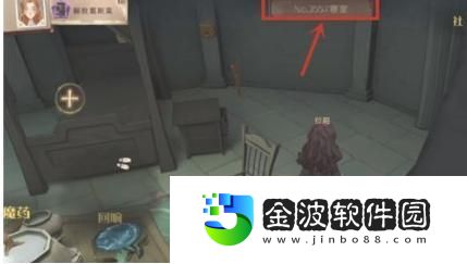 哈利波特魔法覺醒怎么退宿舍