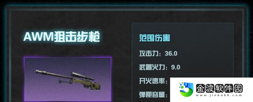 明日之后暴風雪出裝攻略