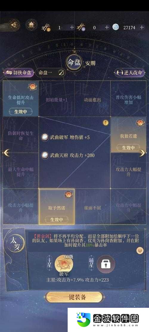 吞食天地刷經(jīng)驗地點大揭秘！爆肝實測這5個地圖效率翻倍