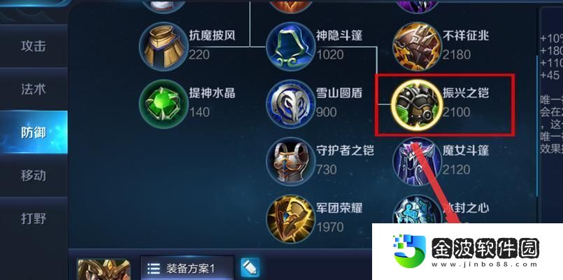 無雙戰神！以蒼穹關羽出裝銘文攻略最新