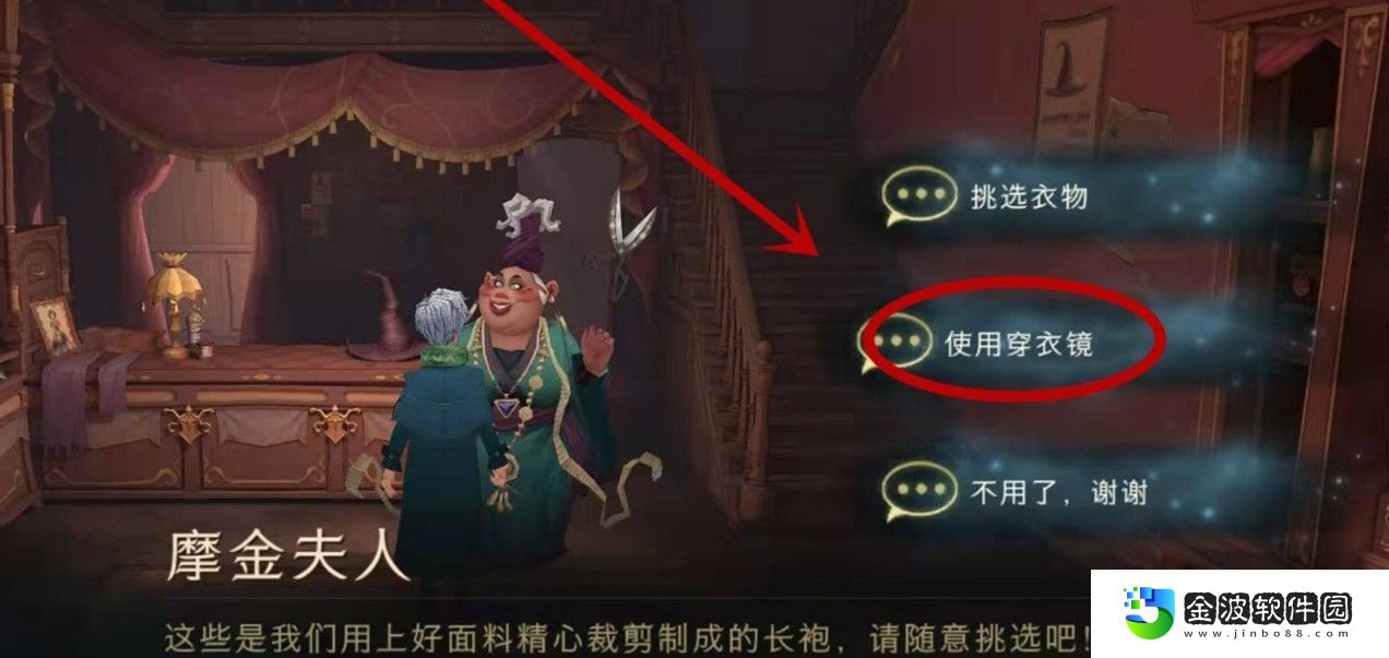 哈利波特怎么捏臉