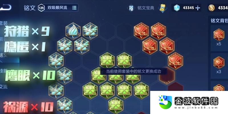 雪人新版出裝攻略